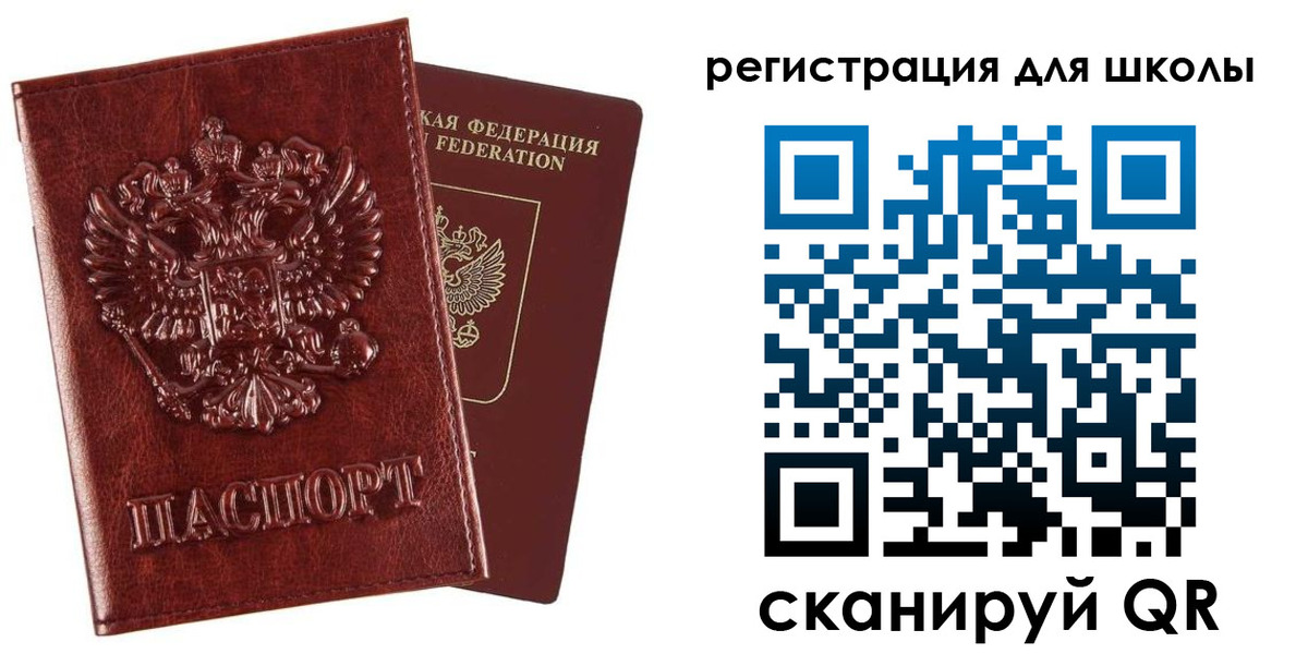 прописка гарантия в Нижнекамске