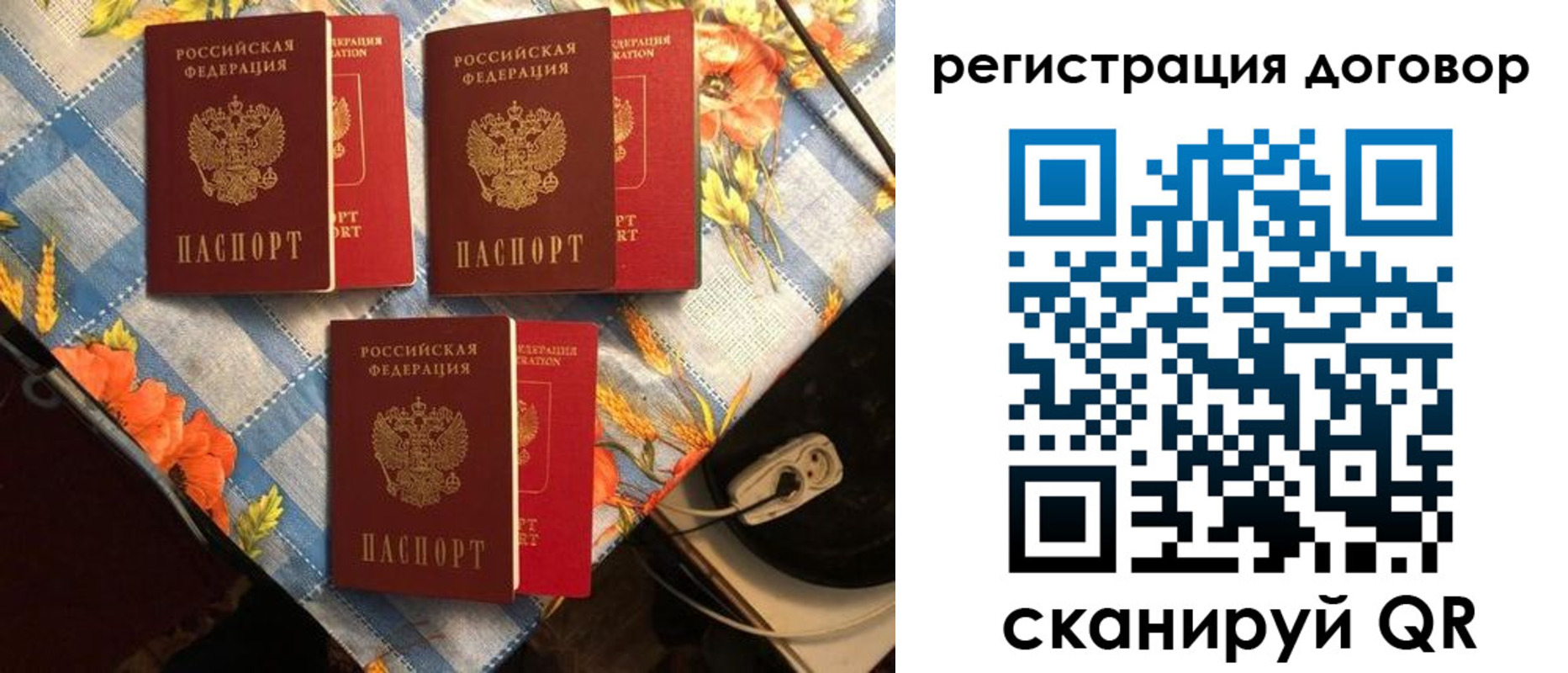 прописка для военкомата в Нижнекамске