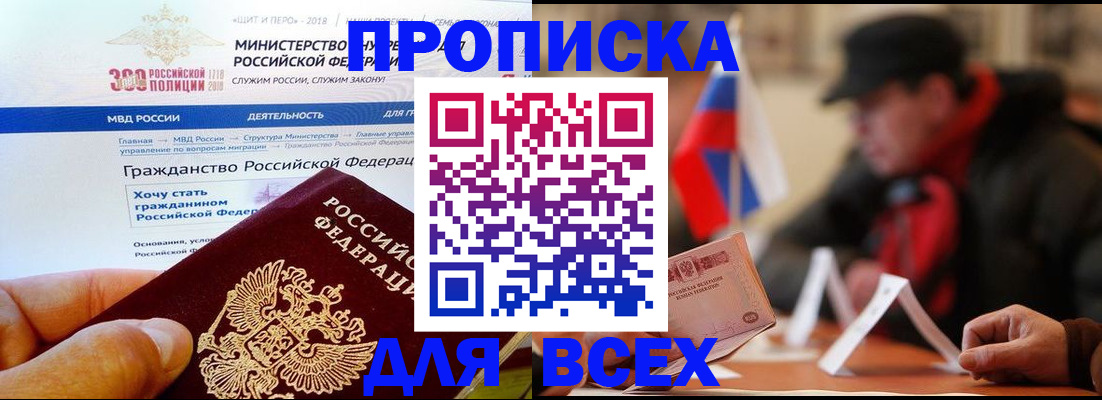 регистрация в Нижнекамске